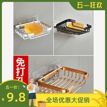 Free Punch Toilet Bathroom Soap Case Suction Wall Wall-mounted Drain Soap Box Space Aluminum Soap Web Soap Rack