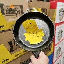 Lodge Luozu cast iron frying pan 26cm US-made Shanghai Costco market customers