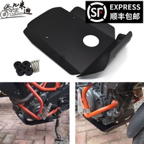 Suitable for KTM duke390 17-18-19 Modified aluminum engine Engine protection Chassis guard