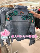 Mjstyle TOPFEELING special price denim coat 519130053 Blue