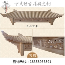 Dongyang wood carving solid wood ancient building eaves Chinese cornices Antique fake door head anti-corrosion wooden eaves horizontal eaves customization