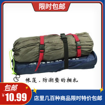 Outdoor backpack with nylon strapping with tightening belt Mountaineering bag accessories anti-damp cushion sleeping bag fixing kit
