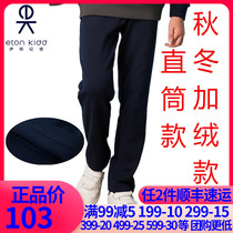 Eaton Gide College autumn and winter fleece mens and womens navy blue single-sided polar fleece straight sports trousers 16Y114