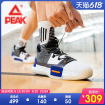 Pike Morpho Polar Flashy Black Moon Basket Sneakers 2022 Spring Slow Shock Non-slip Rebound Road Wei Real Fight Basketball Shoes Men