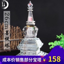 Crystal Relic Pagoda Bodhi pagoda shiny pagoda crystal pagoda can be stored in the relic gawu Bodhi Pagoda