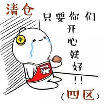 Xiaoyinjia clearance sale Tanabata fan welfare mask Lipstick eye shadow High smooth surface instrument