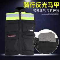 Motorcycle riding clothing Vest reflective clothing Safety vest Horse clip racing clothes Unified team clothing Motorcycle clothing