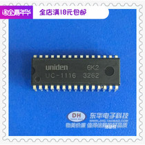 IC chip integrated circuit UC-1116 DIP30 original import spot low price sales physical Real shot