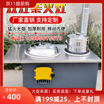Rural firewood stove household firewood burning indoor smoke-free large pot table mobile double stove outdoor Energy-Saving firewood stove