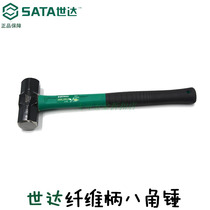 Shida Fiber Hammer Octopus Hammer Hammer Geological Stone Hammer 92346 92347 92348 92349