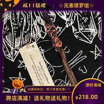 Imported Amethyst Crystal Red Oak Magic Wand