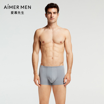 (2 pieces of bags) Mr. Aimer natural cotton boxer briefs mens mid-rise boxers NS23C241
