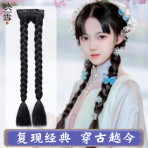 Ancient costume wig of the Republic of China retro style braided double ponytail antique style old Shanghai students perform wig ponytail