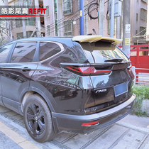 Suitable for Haoying tail non-hole installation modification of fixed wind wing non-destructive sports kit small surround appearance decoration