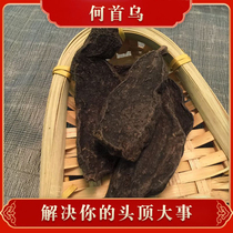 Taihongtang Polygonum polygonum non-wild Chinese herbal medicine made Polygonum polygonum tablets can make tea 500g