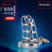 Mens lock fine fun ring Bird chastity lock penis bird cage Couple private vibration toy appliances Couple