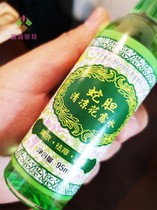 Bao Zhongbao cool snake bile water repellent anti-itching anti-mosquito summer mini classic domestic 95ml