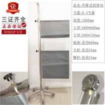 Chest X-ray protective screen lifting mobile protective lead screen radiology X-ray protective curtain automatic lead curtain