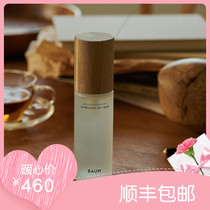Japan BAUM bedroom interior scented spray air fresh and deodorant forest costus soothing sleep aids bam bam
