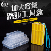 Zhanying Luya bait box multifunctional five-compartment double-layer storage box fishing accessories box tool box plastic box fake bait box