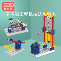 Lelse Bunker assembled toys 6 multi - functional 8 children intelligently developed brain 10 and older boys 14 female