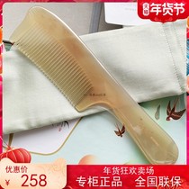 Carpenter Tan counter KCBJ0201 natural sheep horn white horn comb clearing heat and cooling blood massage health care