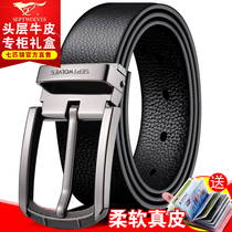 Seven Wolves Leather Belts Men Genuine Leather Buttons Young People Youth 100 Hitch Pure Head Layer Cow Leather Leisure Belt Middle-aged Pants Strap
