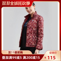 Clearance Sayworth down jacket for men and women double-faced outdoor light white duck down camouflage warm coat can be used as inner liner