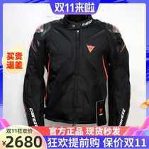 DAINESE Super rider Dennis Motorcycle Spring and Summer Nets Four Seasons Waterproof Anti-wrestling Riding suit