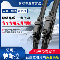 Dedicated Tesla MODELS wiper model3 original MODELY original MODELX wiper blade strip right Drive