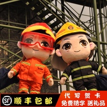 Zeng Xiaomeng genuine fireman plush doll Ragdoll couple gift 119 soldier Xiaomeng fire police blue doll