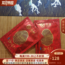 Chinese tea seawall tea black tea Xiamen created seawall Red Series gold needle gongfu tasting 4 models a total of 7 bubbles