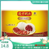 Wan Chai Pier Honey Char Siu Bun Hong Kong Style Bun 350g 10pcs Frozen Food Nutritious Breakfast