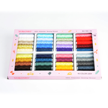 YOKOMO household sewing machine 40 color sewing thread set High quality environmental protection thread sewing gift box