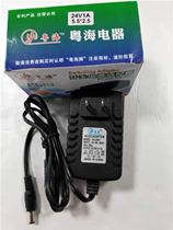 Suitable for Philips vacuum cleaner sweeper FC8810 8820 FC8710FC8700 charger 24V