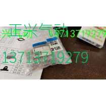 Brand new original finger cylinder MHF2-8D only this one I