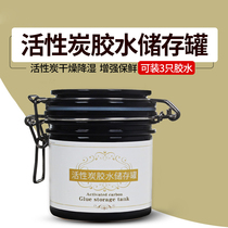 Grafting eyelash glue storage tank activated carbon professional fresh-keeping dehumidification and sealing tank eyelash tool storage box