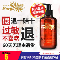 Huaxin Margarina M244 natural chamomile fragrant flower Dew 250ml soothing repair hydrating