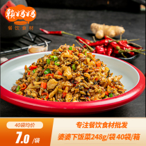 Peng Jifangs grandmothers food 248g fried dish wo head Hunan special rice mix food