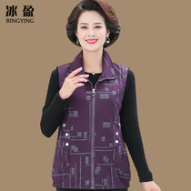 Middle aged horse clip female style spring autumn 2022 new fashion foreign gas middle aged mother Spring loaded waistcoat jacket jacket