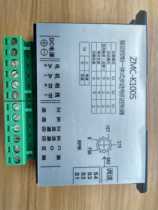 Stepper motor drive controller integrated controller