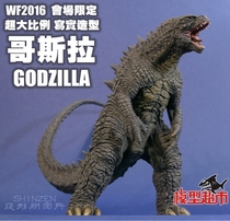 SH STUDIO WF2016F venue limited SHINZEN Godzilla resin GK styling version