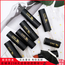 Net red 6789 golden wheat matte matte lipstick does not fade Long-lasting waterproof does not fade lipstick does not stick to the cup