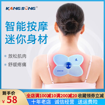 Mini muscle intelligent pulse patch low frequency massager Neck ems Cervical spine electric silicone home massager