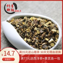 One catty of Qiancaoyu Yan Guizhi Cassia twig Cassia twig Cassia twigs 500g Guizhitian new non-wild Chinese medicinal materials