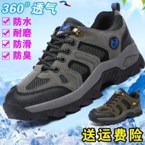 Outdoor fishing shoes Summer and spring breathable lightweight non-slip rock fishing shoes Outdoor hiking shoes Running travel hiking sports shoes