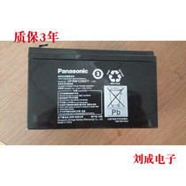 panasonic panasonic UP-RW1236ST panasonic 12V7 2AH battery UPS elevator dedicated battery