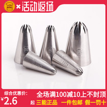 Sannengwu Nuo 10 teeth sun flower nozzle SN7101 SN7102 7104 7105 7106 Cookie flower nozzle