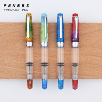 penbbs309 Piston Pen Altar Pen Chinese Pen Forum Acrylic Color Resin Daming Knife Blade Grinding Adult Calligraphy Students Printed Gift Boxed Pen