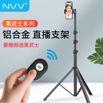NVV mobile live broadcast stand Mobile tripod Wireless Bluetooth outdoor remote control camera Portable NS-12